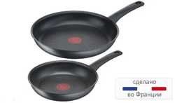 Набор сковород Tefal Easy Chef 2 предмета 22/28см G2709072