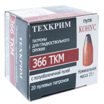 Патрон .366 ТКМ Техкрим Конус полуоболочечная. 15г., коробка 20 шт.
