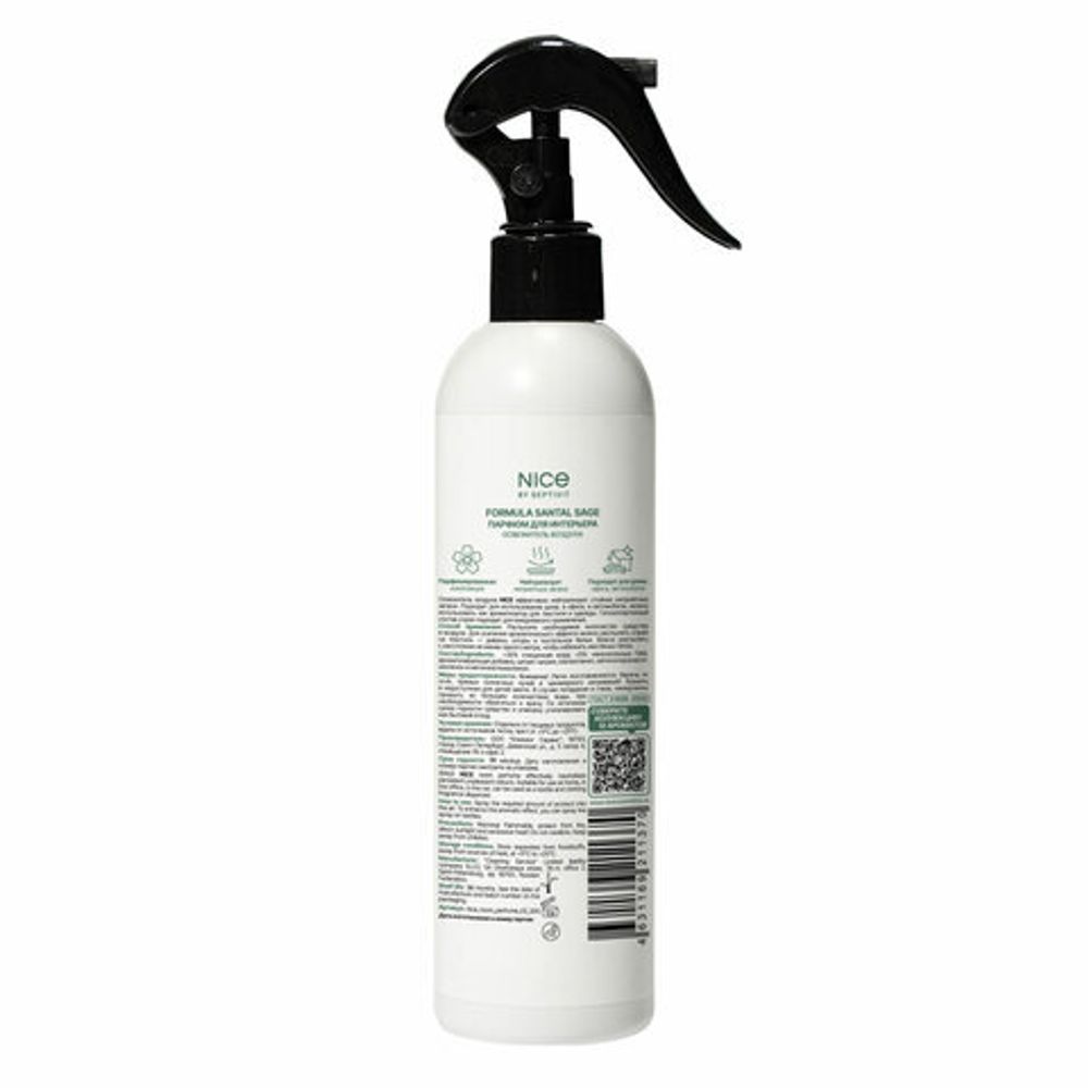 Освежитель воздуха, парфюм для дома и офиса 300 мл, NICE by SEPTIVIT "Santal Sage", 378