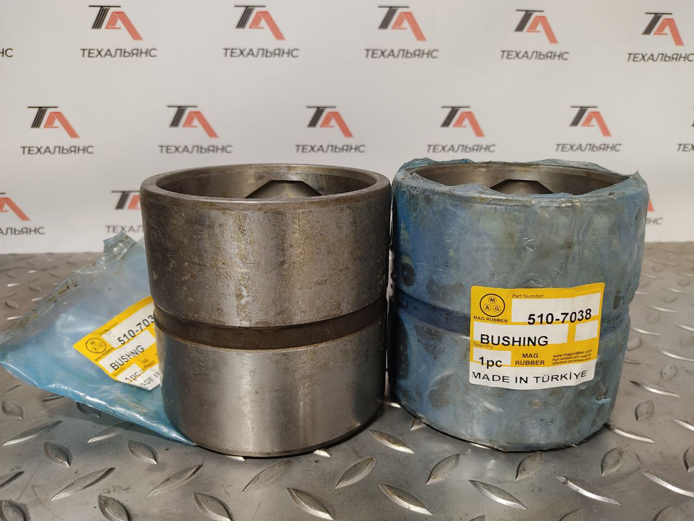 Втулка 510-7038