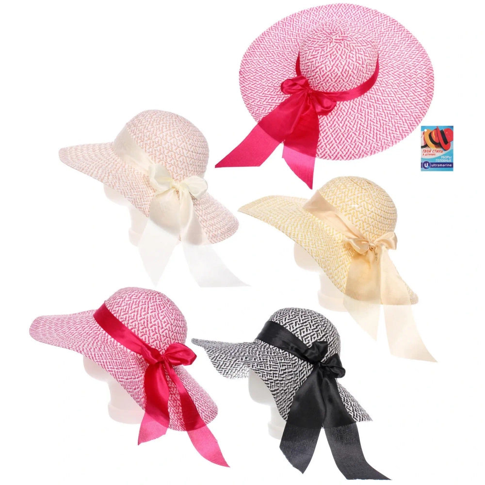 Шляпа женская с широкими полями «TiraMiSu- Шантика», цвет микс , р58, ширина полей 11см