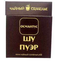 Шу Пуэр. с османтусом. Пластинка. 5 шт. 25 г.