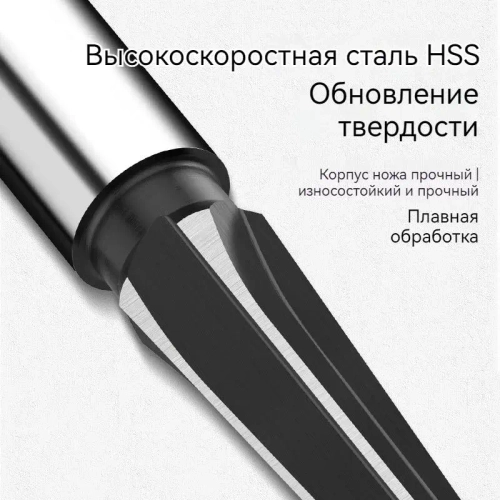 набор сверл по металлу/Коническая фреза по металлу 5-16 мм