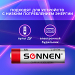 Батарейки комплект 4 шт. SONNEN АА (R6 15А) солевые пальчиковые в пленке (30 штук в упаковке)