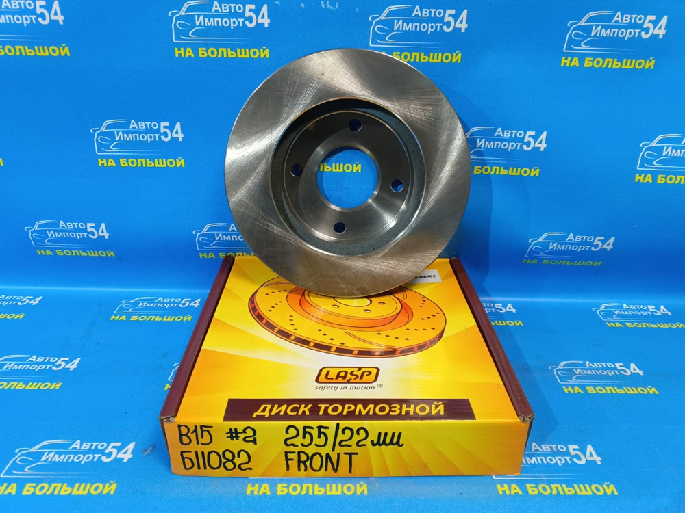 Диск тормозной передний NISSAN SUNNY 1998-2004