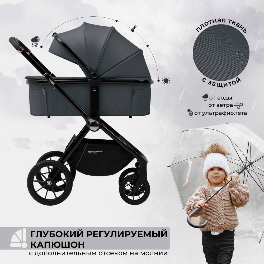 Коляска 2в1 Sweet Baby Verde Grey