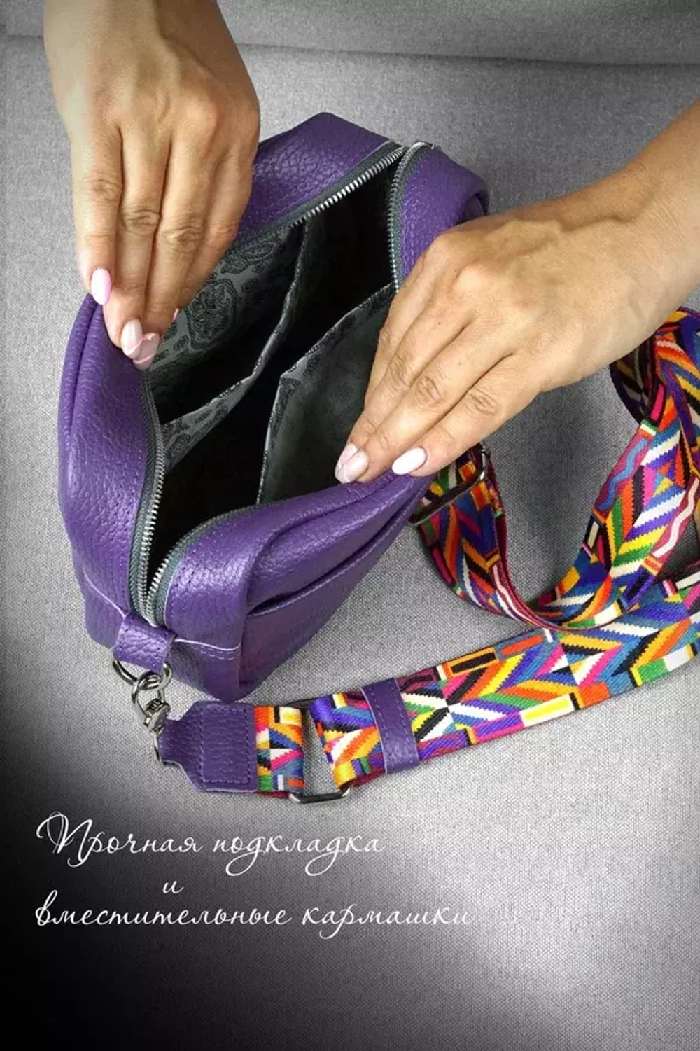 Сумка женская