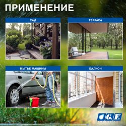 Шланг для полива GF GF80007086 BETA ПВХ армированный садовый диаметр 19 мм (3/4 ) длина 25 м | Шланги Green Apple