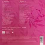 Анна Джейн - Стихи о любви (Россия 2026г.)