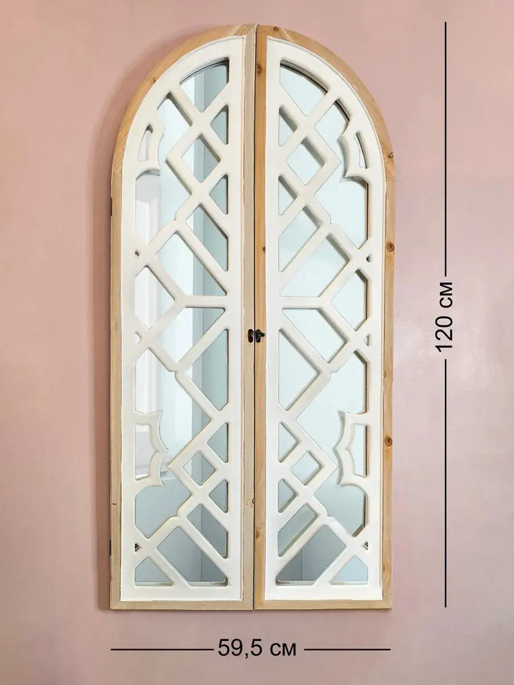 Зеркало настенное большое 60*120 см