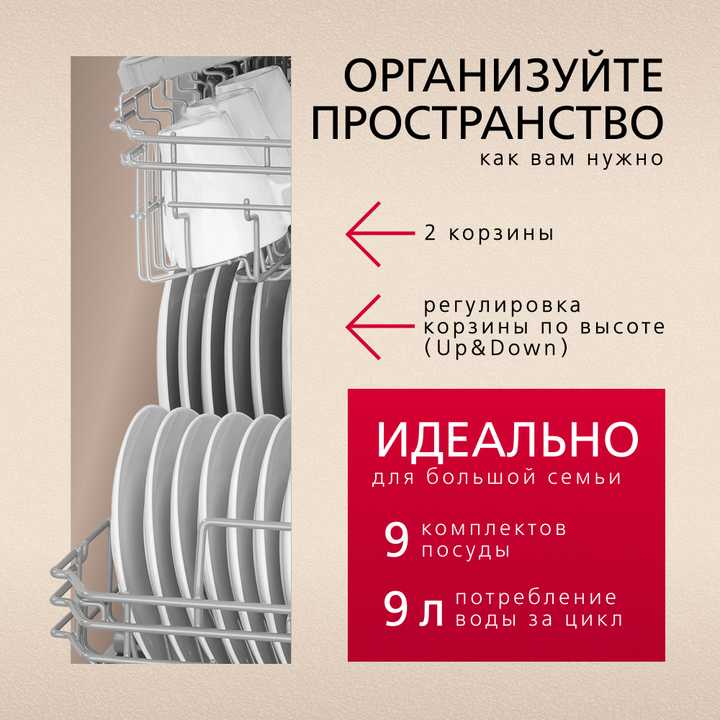 Встраиваемая посудомоечная машина Hansa ZIM415BQ