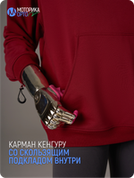 Худи с капюшоном женская ТР, бордо