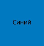 Мои первые знания. 15 книжек-кубиков