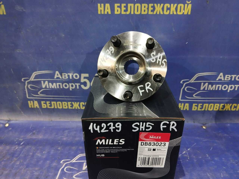 Ступица передняя правая SUBARU FORESTER 2007-2013
