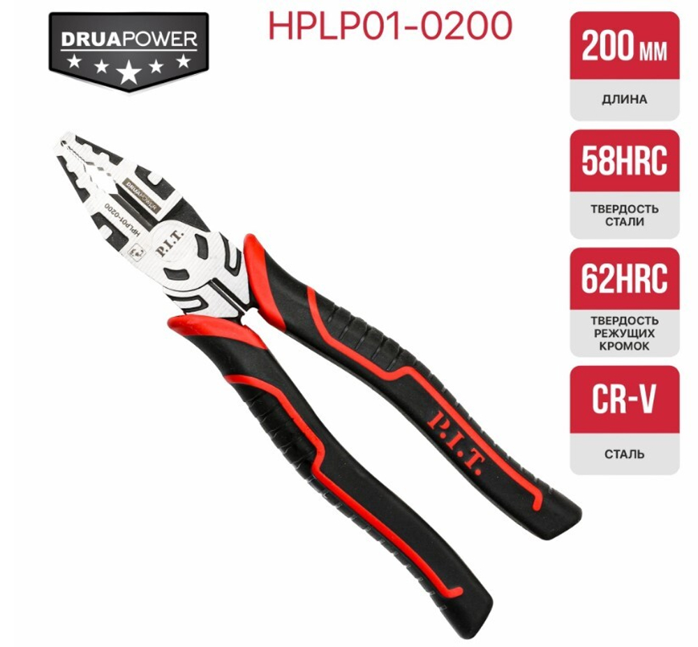 Плоскогубцы комбинированные, 200 мм P.I.T. (HPLP01-0200)