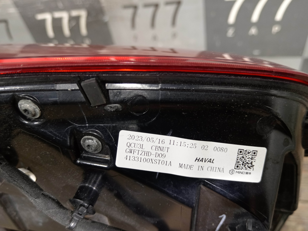 Фонарь зaдний левый Haval Jolion 21-нв Б/У Оригинал 4133100XST01A