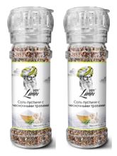 Соль пустыни Lunn с чесночными травами, 50 г, 2 шт