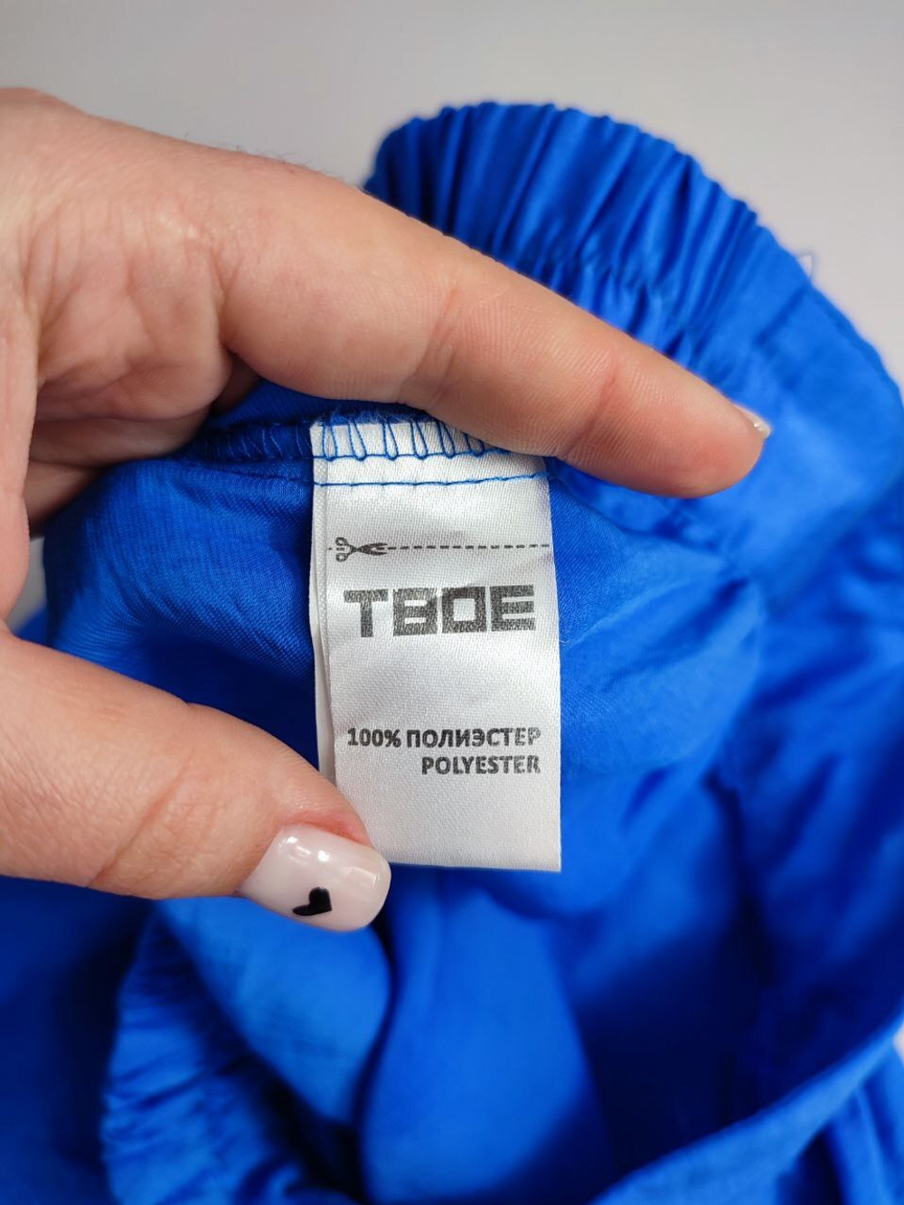 Юбка Твое летняя 42 размер