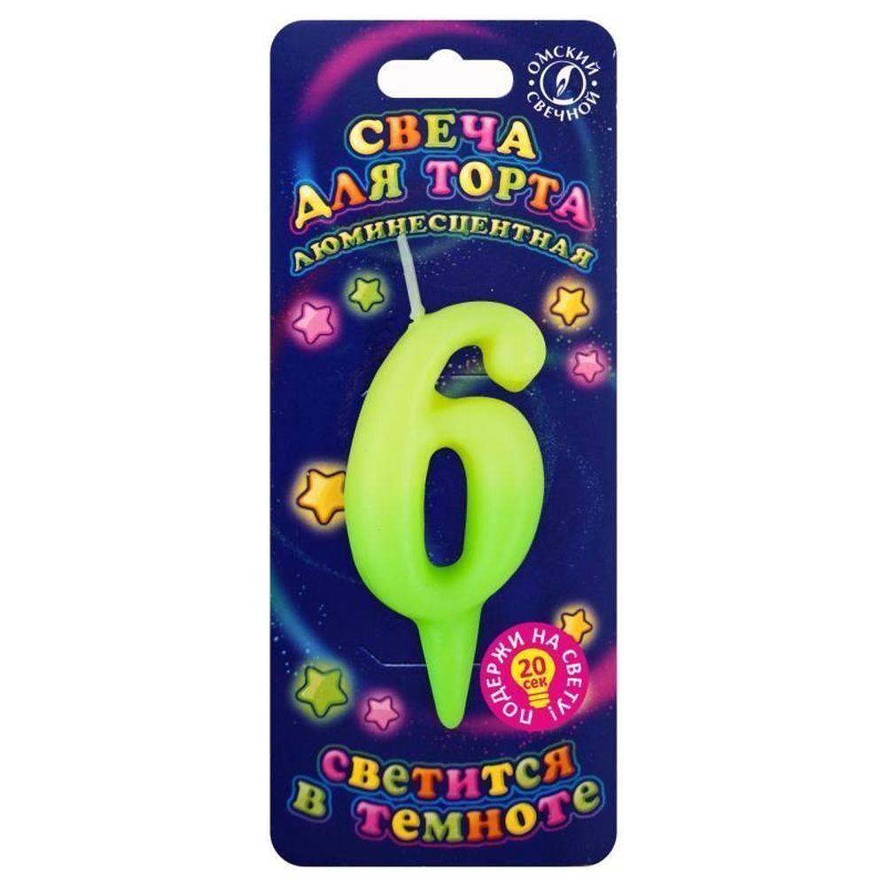 Свеча Цифра, 6 Люминесцентная, Флуор, 8 см, 1 шт.