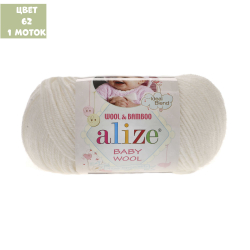 Baby wool (alize)
