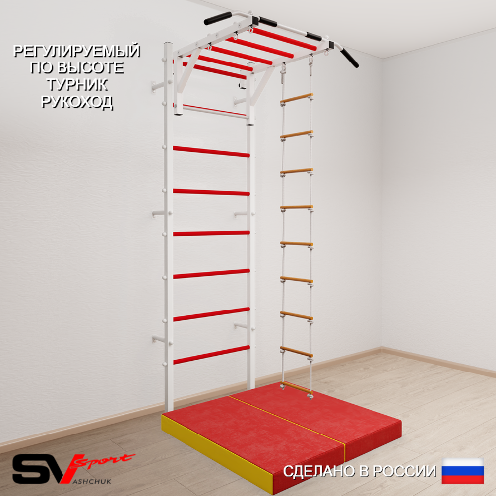 Шведская стенка Sv Sport усиленная 6314 (Турник рукоход/Лестница/Мат 1м)