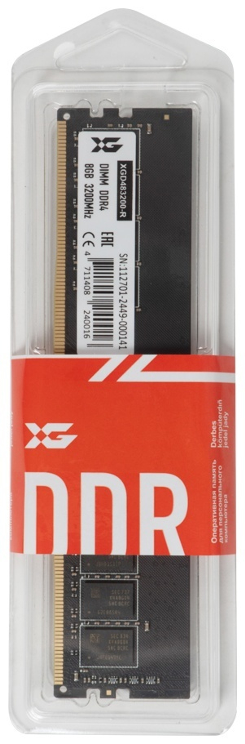 Оперативная память XG XGD483200-R 8 Гб