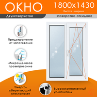 Пластиковое окно 1800 х 1430 ТермА Эко