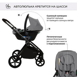 Детская коляска Sweet Baby Elegante 3 в 1 SBL GL Grey