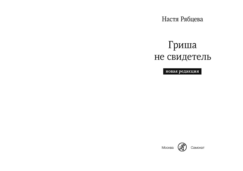 НОВИНКИ 09.04.2026