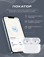 Беспроводные наушники A Pods Pro 2 PREMIUM Bluetooth c шумоподавлением для iPhone и Android