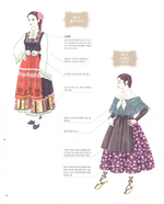 World Girl. Coloring Book