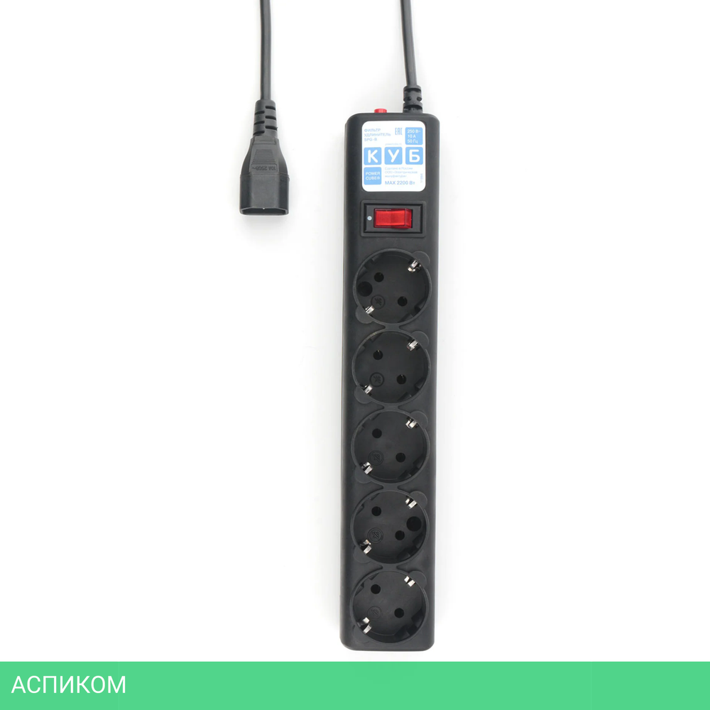 Сетевой фильтр Power Cube SPG5-В2