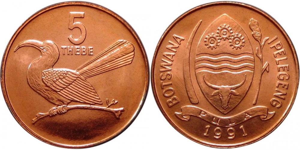 Ботсвана 5 тхебе, 1991 - 1996 Токо XF