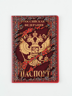 Обложка для паспорта ПВХ «Ковёр»