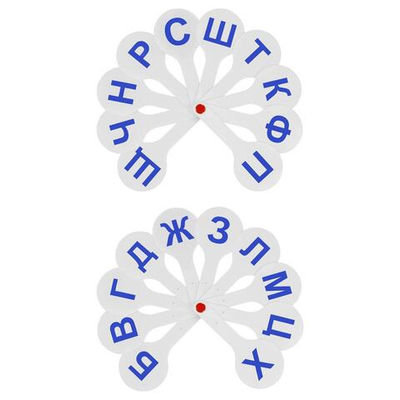 Касса веер согласные буквы (Стамм)