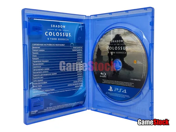 PS4 Shadow of The Colossus. В тени колосса (Б/У, Полностью на русском, CUSA-08809)