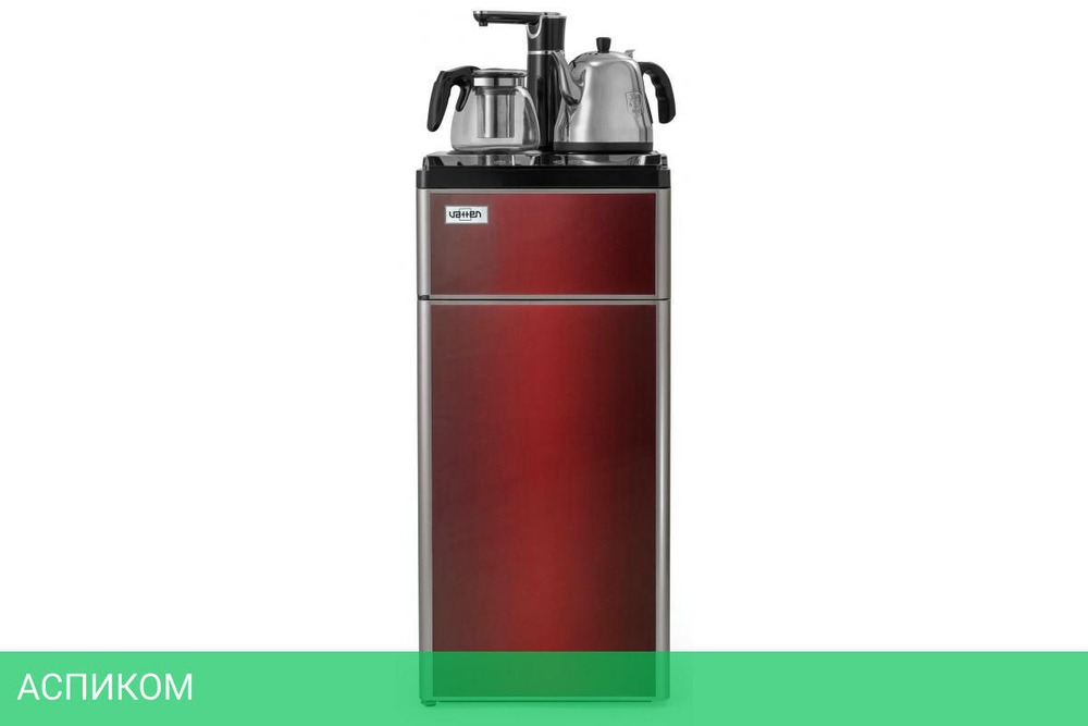 Кулер для воды Vatten L50RFAT Tea Bar (5729)