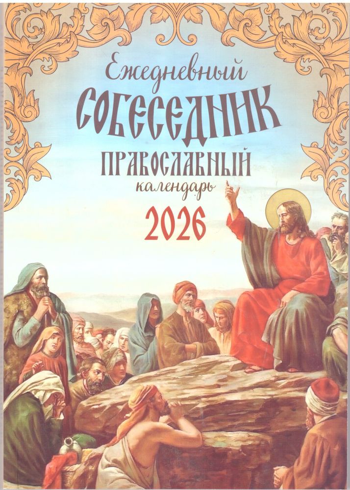 2025-05-06-0001