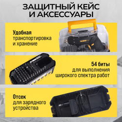 Отвёртка аккумуляторная TECHNICOM TC-CS106, 4В, 1.3Ач, 200 об/мин, LED фонарь, 10+1 ступеней крутящего момента