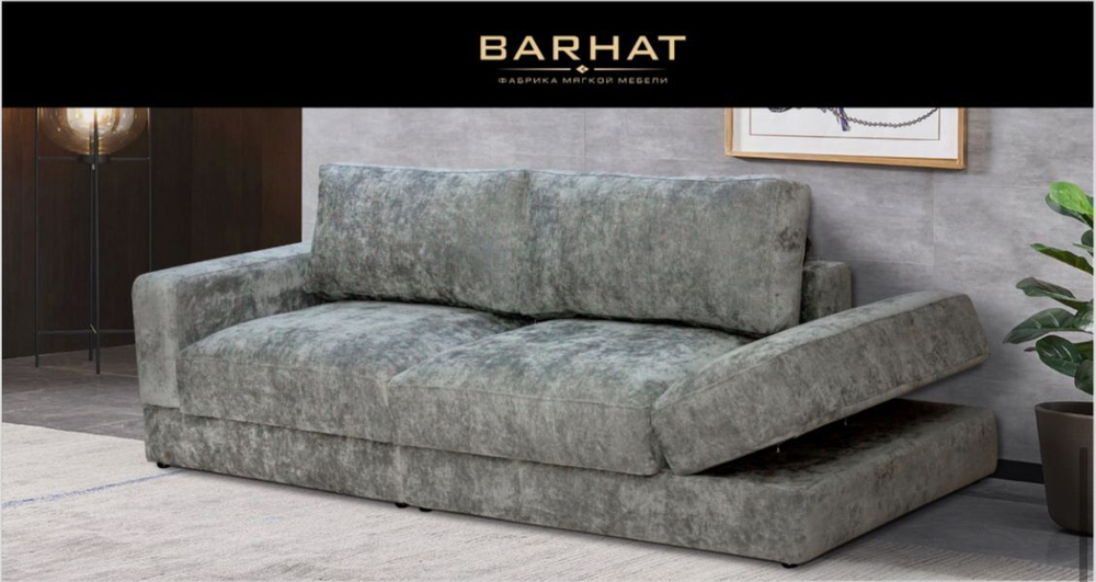 Лайн прямой 1Т Г (кат.до 350) Орион 8 (Престиж) фабрика BARHAT