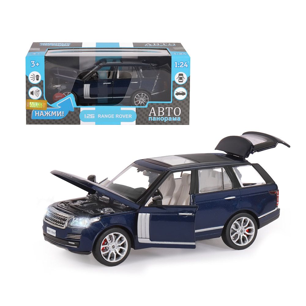 Модель 1:26 Range Rover, синий перламутр, откр. двери, капот и багажник, свет, звук