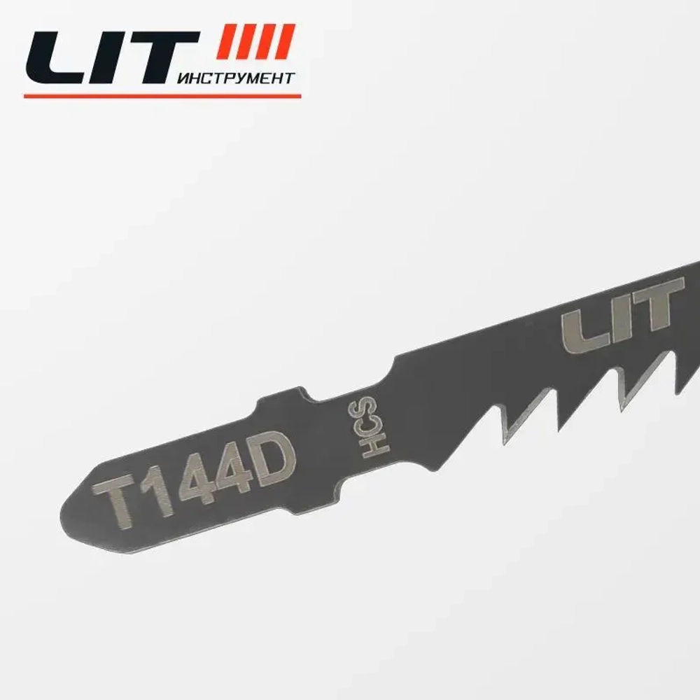 Пилки для Лобзика T144D "LIT" 5шт/уп 55645