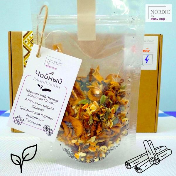 Подарочный набор пряностей и специй для глинтвейна Nordic by Easy-Cup №4