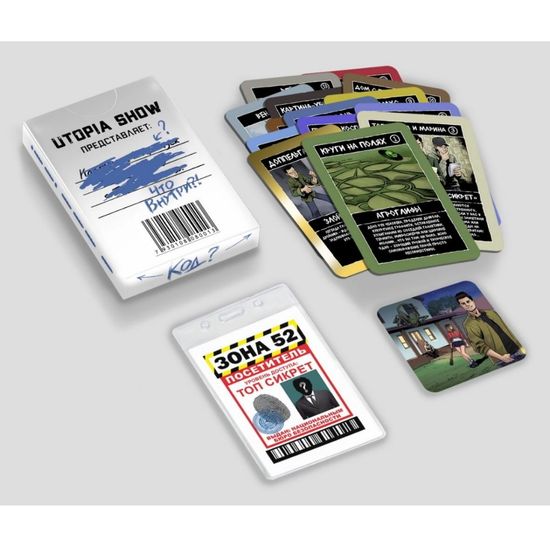 Коллекционный набор "Топ Сикрет. Вторая серия"