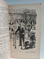 Журнал Искатель №3 1973