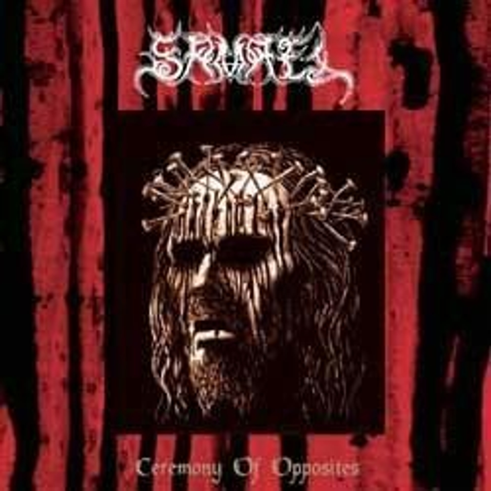 SAMAEL - Ceremony Of Opposites 1994/2004, музыкальный лицензионный компакт диск