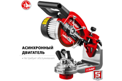 Заточной станок для пильных цепей ЗУБР d145 мм, 230 Вт СЦ-300