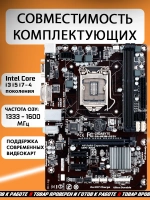 Материнская плата GA-H81M-DS2V LGA1150 DDR3