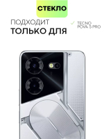 Чехол BROSCORP для Tecno Pova 5 Pro (арт.TCN-P5PRO(5G)-COLOURFUL-BLACK )