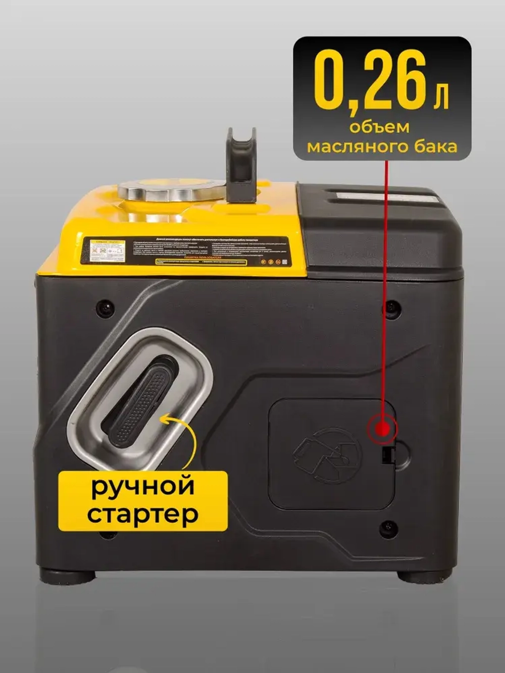 Инверторный генератор DN А1,5i Huter - чистый синус, 1,2 кВт